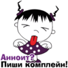������? ��� ��������!
512x512
162.705 kb