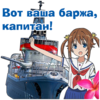 ��� ��� ��ঠ, ����⠭!
512x512
403.398 kb