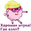 ����� ��㪠! ��� ���?
512x512
186.281 kb