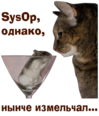 SysOp, ������, ��� ������砫...
2086x2435
556.732 kb