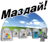 ������!
512x443
259.607 kb