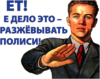  ��!  � ���� ��� - ����������� ������!
512x406
271.641 kb