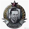orden_petrosiana.jpg
550x550
53.014 kb