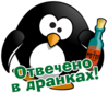 �⢥祭� � �࠭���!
512x440
116.294 kb