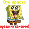 �� ���� �ࠧ���� �����-�!
512x512
227.066 kb