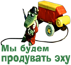 �� �㤥� �த㢠�� ���
512x466
192.764 kb