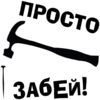 ���� �����!
512x512
73.129 kb