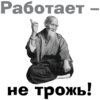 ����⠥� - �� �஦�!
512x512
180.331 kb