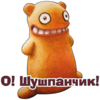 �! ��诠�稪!
512x512
204.602 kb