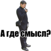 � ��� ���?
512x512
113.091 kb