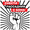 ����� ��ᠤ��� � ����!
512x512
77.114 kb