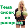 ���� �ᥪ �� �����
512x512
242.306 kb