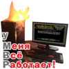 � ���� ��� ����⠥�!
512x512
261.418 kb