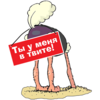 �� � ���� � ⢨�!
512x512
136.563 kb
