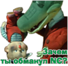 ��祬 �� ������ NC?
512x490
310.239 kb